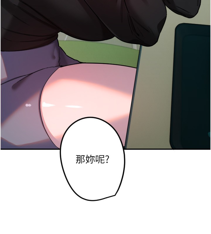 [韩国漫画] 守护天使 剧情,女学生#[114P]-41