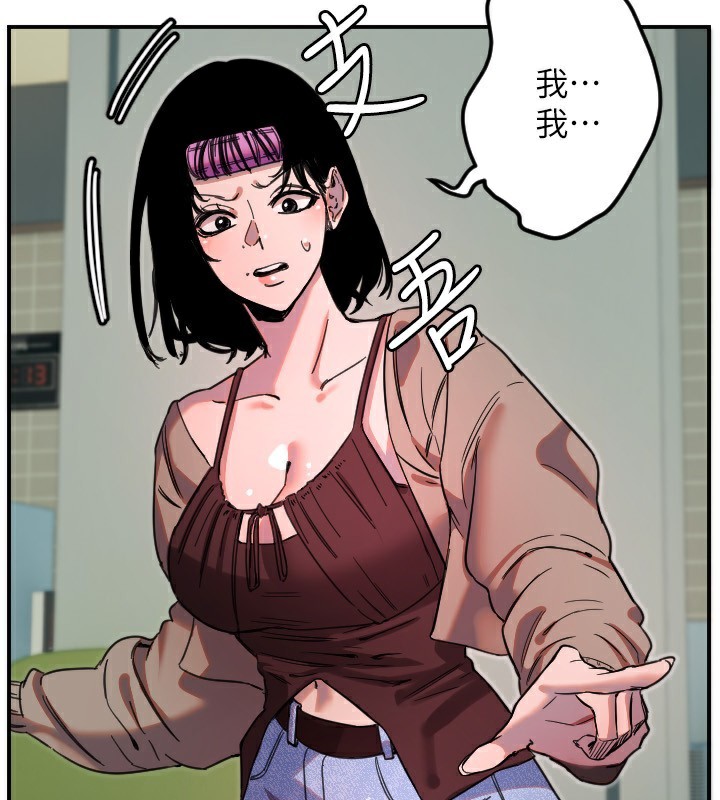 [韩国漫画] 守护天使 剧情,女学生#[114P]-43