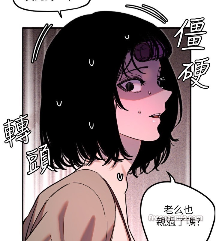 [韩国漫画] 守护天使 剧情,女学生#[114P]-45