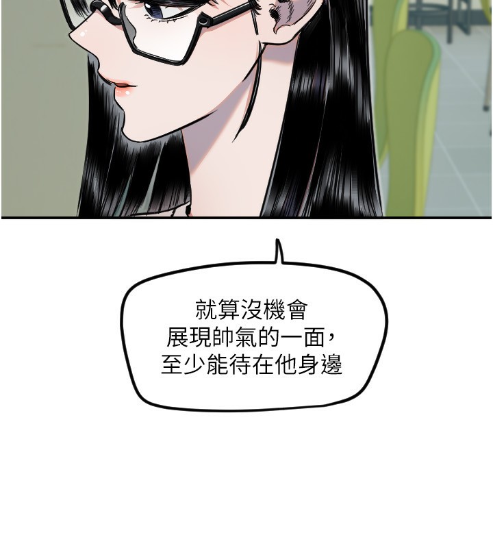 [韩国漫画] 守护天使 剧情,女学生#[114P]-57