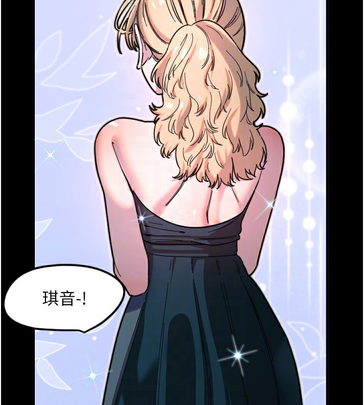 [韩国漫画] 守护天使 剧情,女学生#[114P]-71