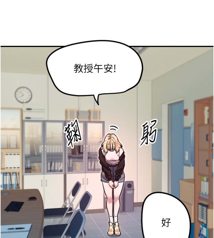 [韩国漫画] 守护天使 剧情,女学生#[114P]-78