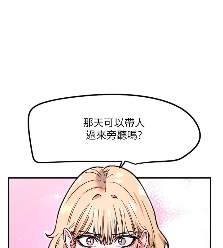 [韩国漫画] 守护天使 剧情,女学生#[114P]-83