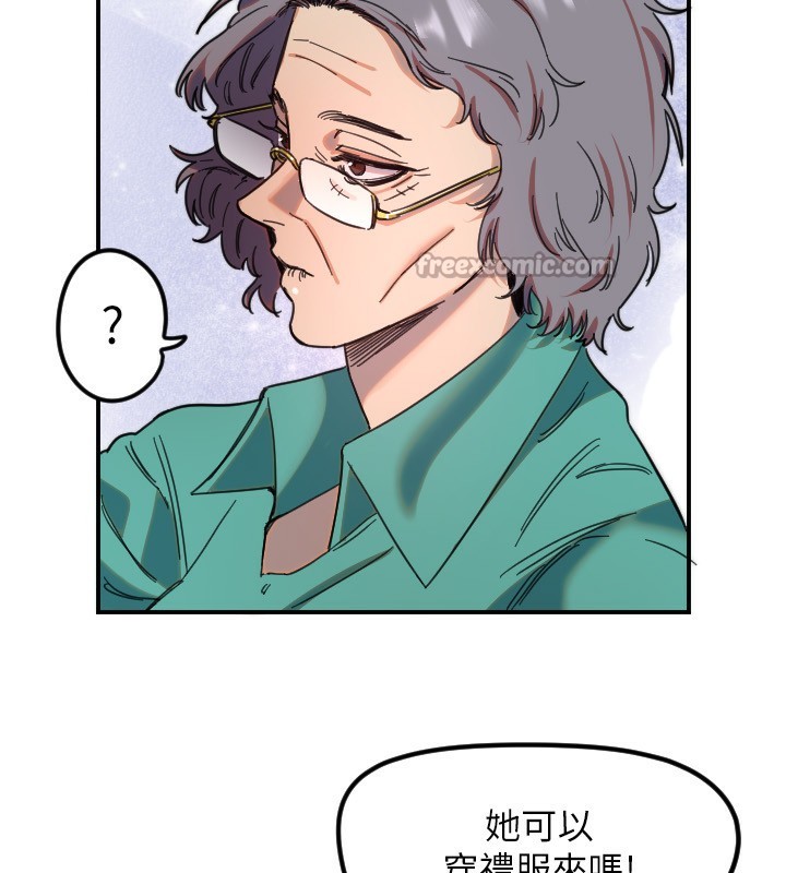 [韩国漫画] 守护天使 剧情,女学生#[114P]-89