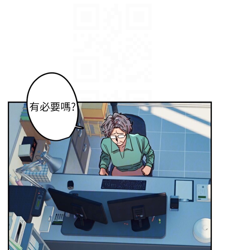 [韩国漫画] 守护天使 剧情,女学生#[114P]-92