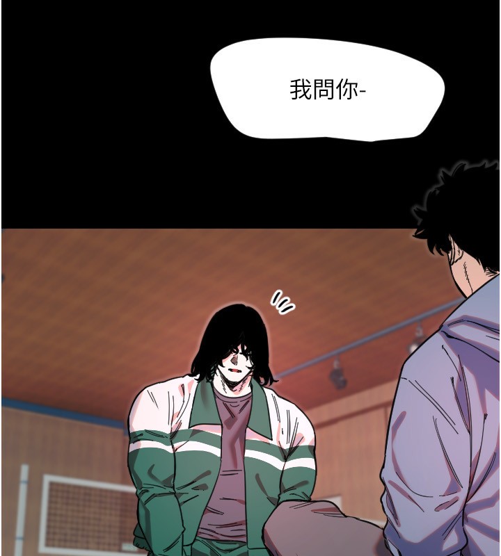 [韩国漫画] 守护天使 剧情,女学生#[114P]-39