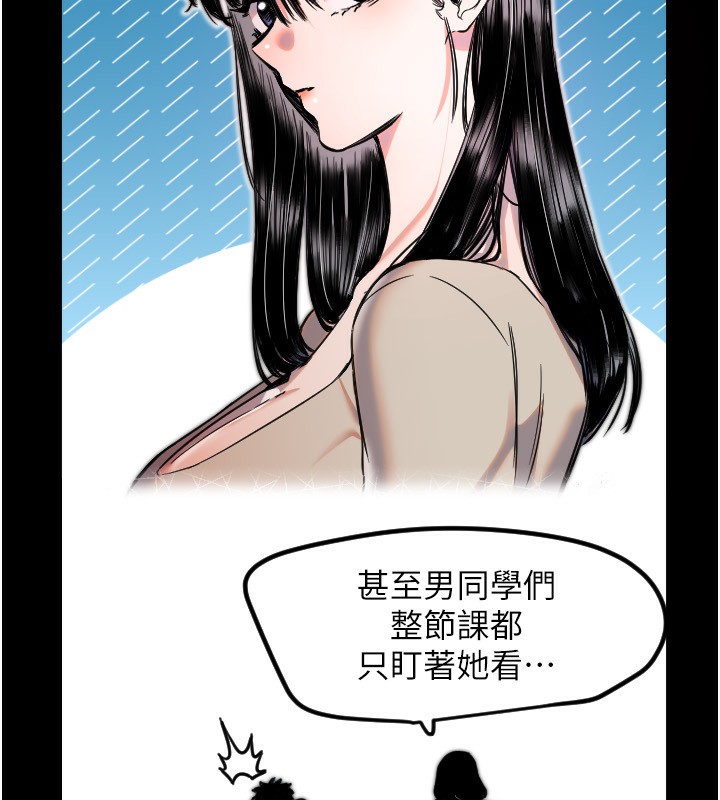 [韩国漫画] 守护天使 剧情,女学生#[114P]-46