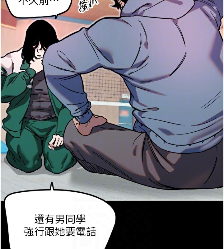[韩国漫画] 守护天使 剧情,女学生#[114P]-49