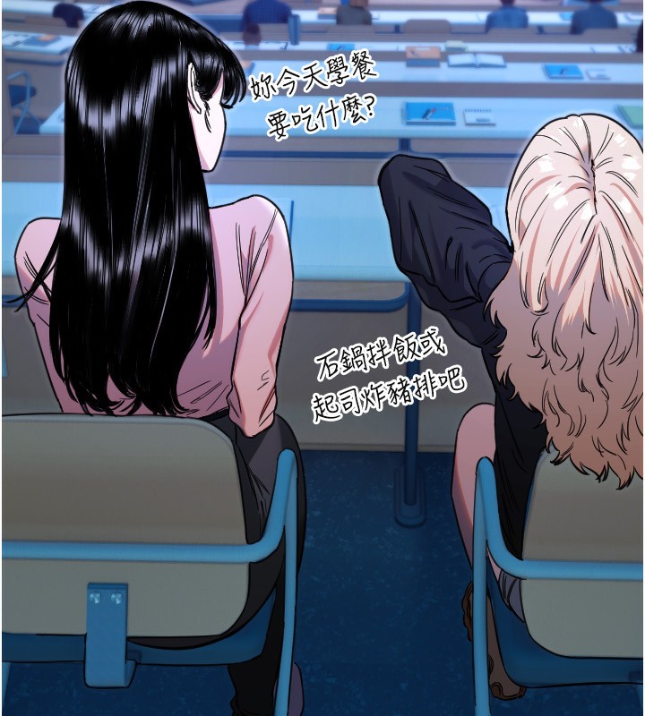 [韩国漫画] 守护天使 剧情,女学生#[114P]-63