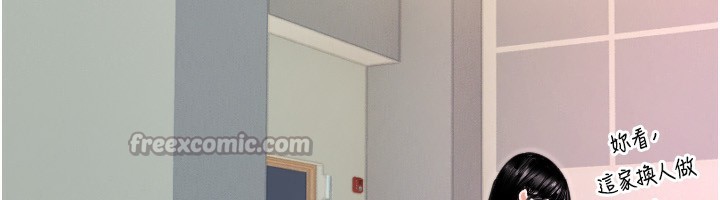 [韩国漫画] 守护天使 剧情,女学生#[114P]-70