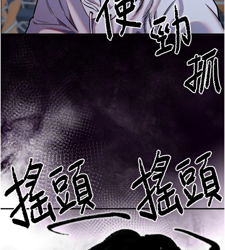 [韩国漫画] 守护天使 剧情,女学生#[114P]-75