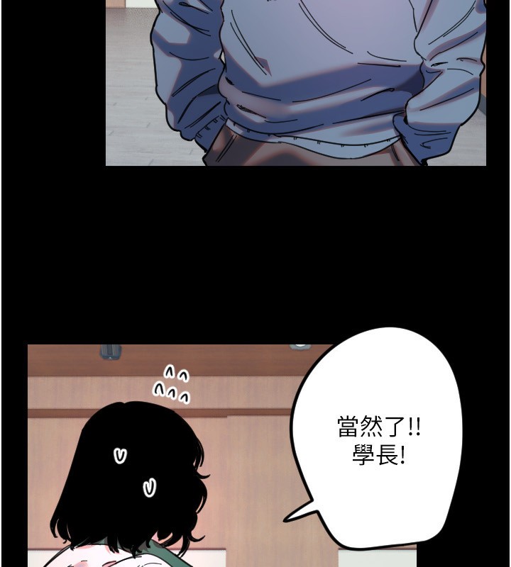 [韩国漫画] 守护天使 剧情,女学生#[114P]-88