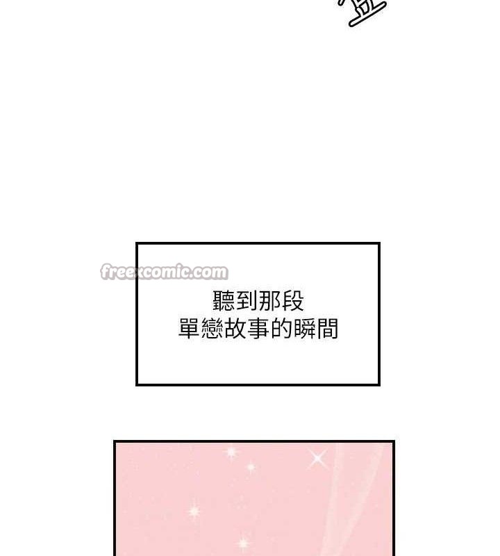 [韩国漫画] 守护天使 剧情,女学生#[113P]-105