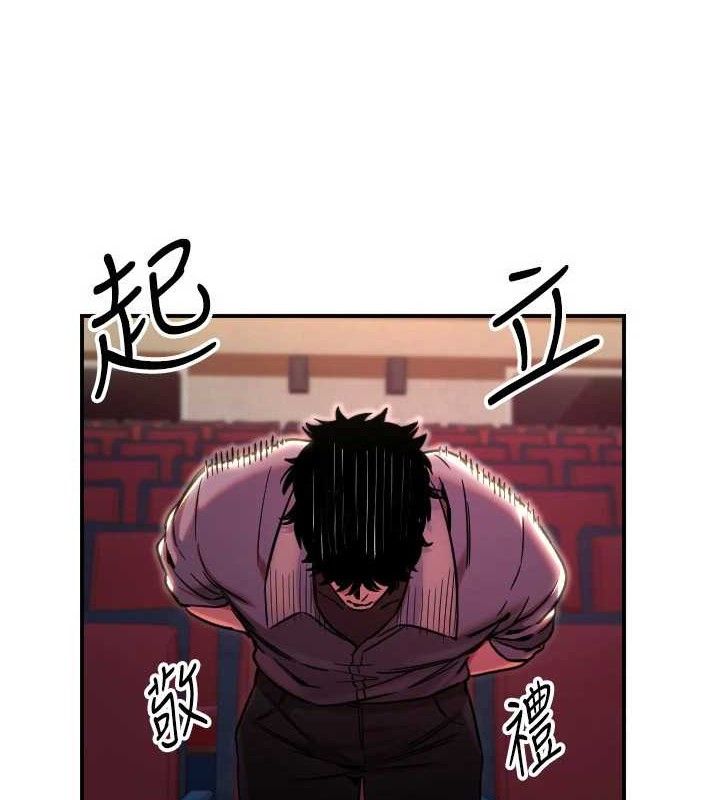 [韩国漫画] 守护天使 剧情,女学生#[113P]-16