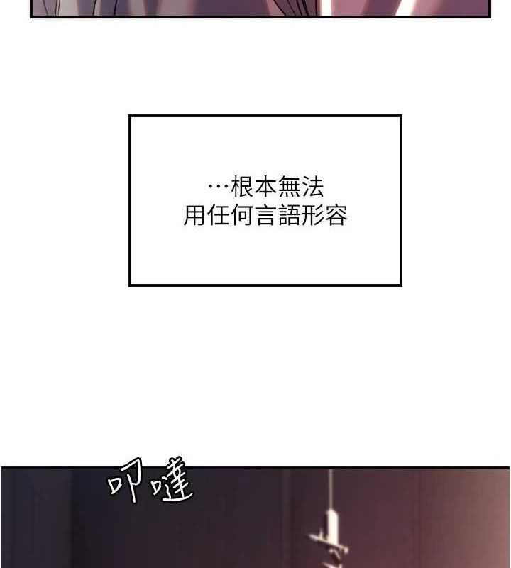 [韩国漫画] 守护天使 剧情,女学生#[113P]-33