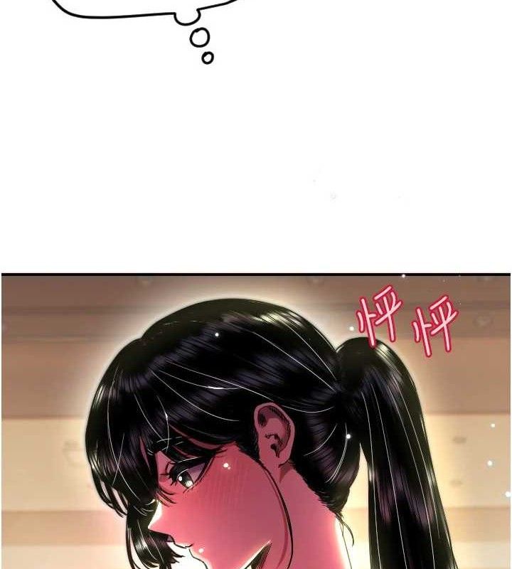[韩国漫画] 守护天使 剧情,女学生#[113P]-39