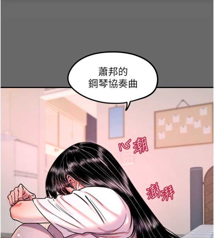 [韩国漫画] 守护天使 剧情,女学生#[113P]-54