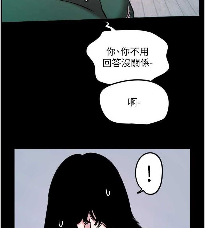 [韩国漫画] 守护天使 剧情,女学生#[113P]-91
