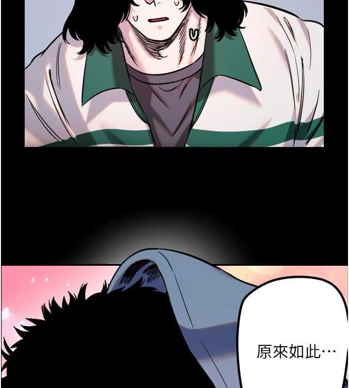 [韩国漫画] 守护天使 剧情,女学生#[113P]-92