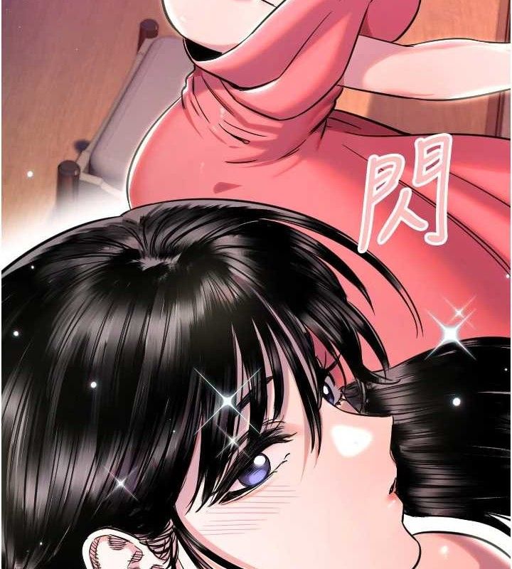 [韩国漫画] 守护天使 剧情,女学生#[113P]-98