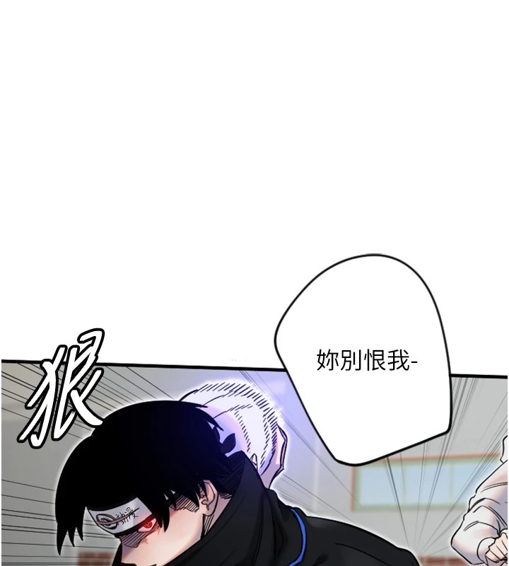 [韩国漫画] 守护天使 剧情,女学生#[147P]-3