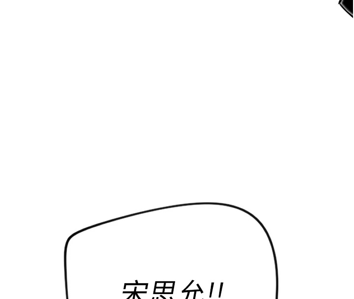 [韩国漫画] 守护天使 剧情,女学生#[147P]-51