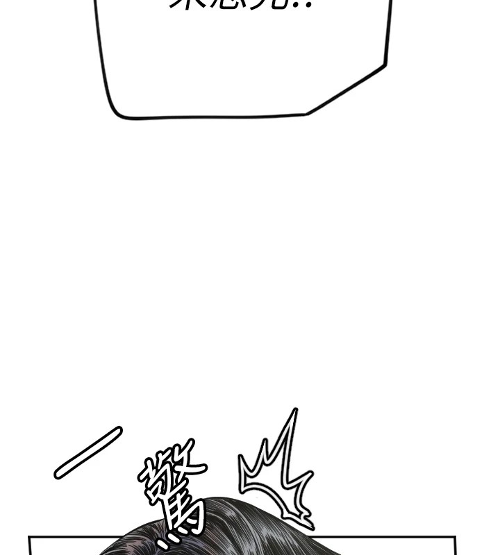 [韩国漫画] 守护天使 剧情,女学生#[147P]-52