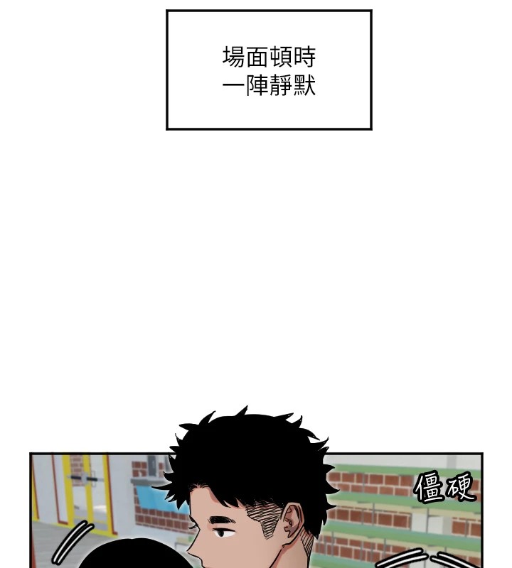 [韩国漫画] 守护天使 剧情,女学生#[147P]-89