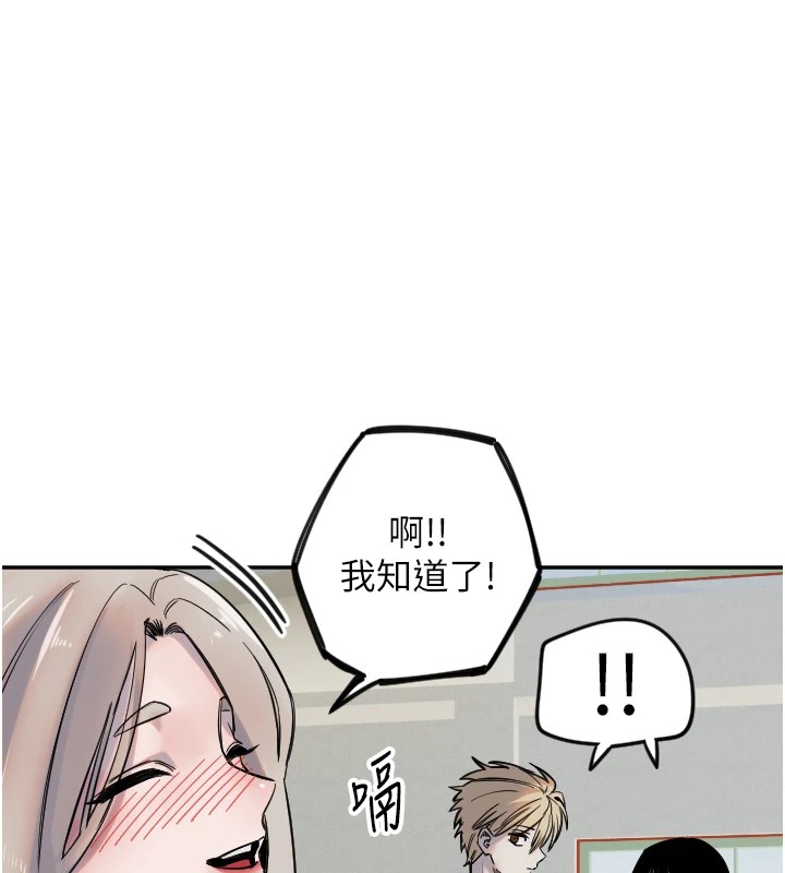 [韩国漫画] 守护天使 剧情,女学生#[139P]-104