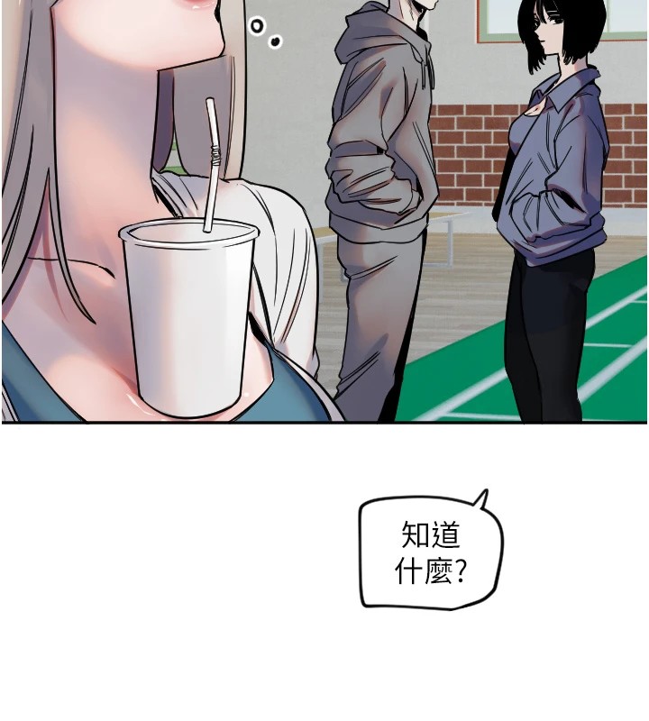 [韩国漫画] 守护天使 剧情,女学生#[139P]-105