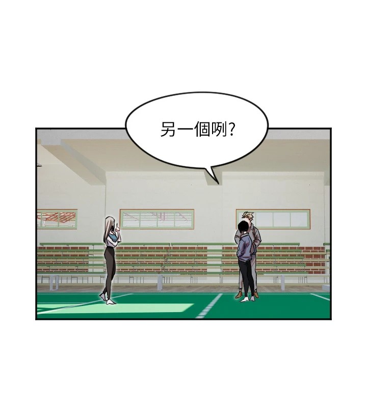 [韩国漫画] 守护天使 剧情,女学生#[139P]-117