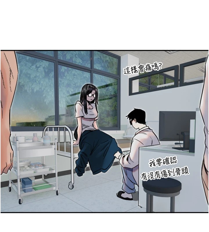 [韩国漫画] 守护天使 剧情,女学生#[139P]-120