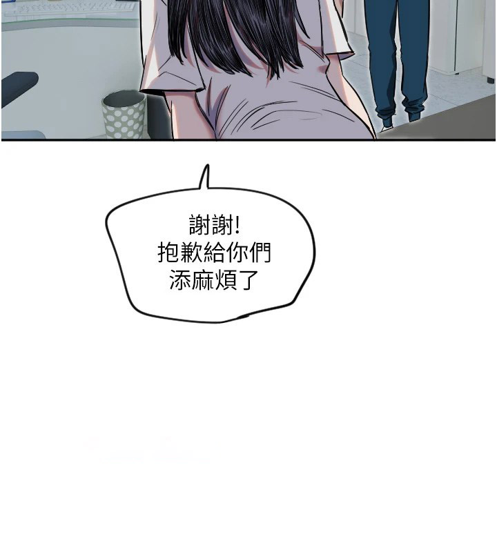 [韩国漫画] 守护天使 剧情,女学生#[139P]-126