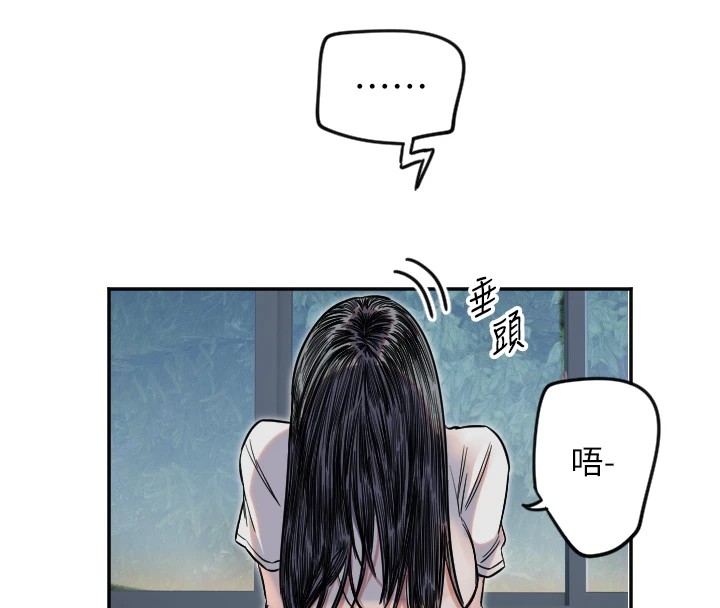 [韩国漫画] 守护天使 剧情,女学生#[139P]-127