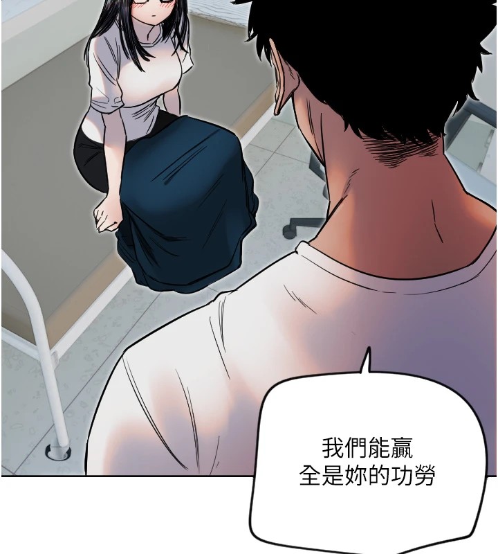 [韩国漫画] 守护天使 剧情,女学生#[139P]-134