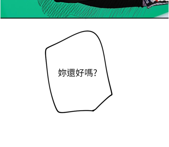 [韩国漫画] 守护天使 剧情,女学生#[139P]-39