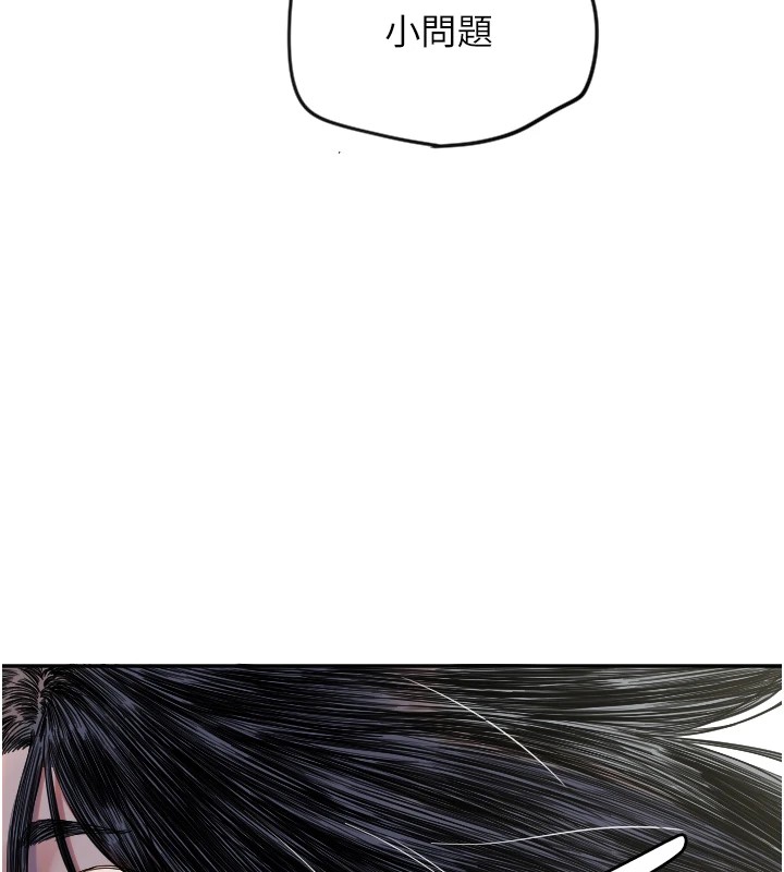 [韩国漫画] 守护天使 剧情,女学生#[139P]-66