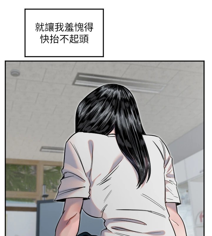 [韩国漫画] 守护天使 剧情,女学生#[137P]-17