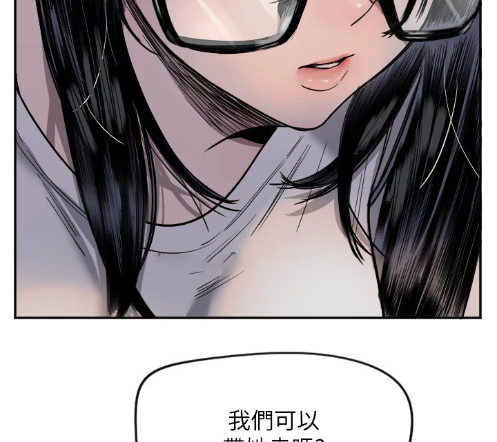 [韩国漫画] 守护天使 剧情,女学生#[137P]-32
