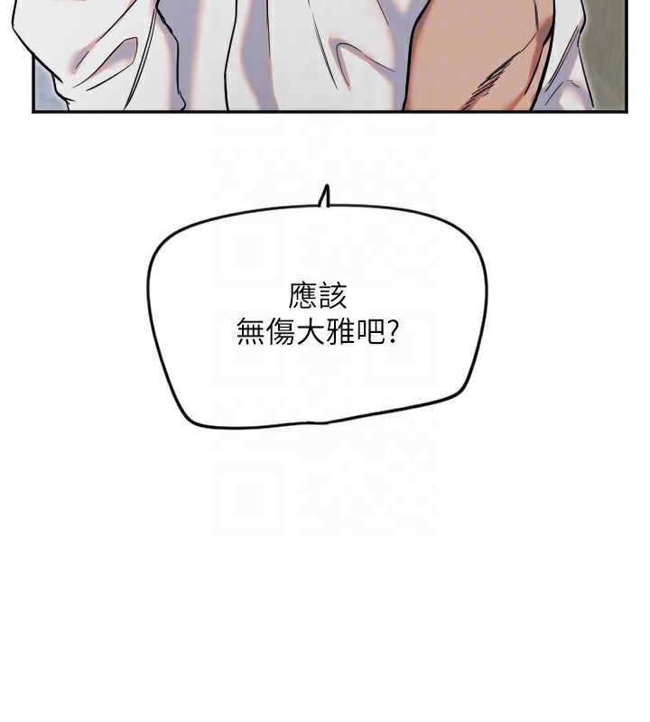 [韩国漫画] 守护天使 剧情,女学生#[137P]-36