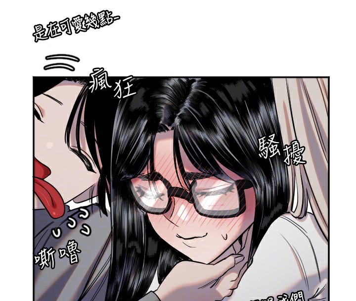 [韩国漫画] 守护天使 剧情,女学生#[137P]-53