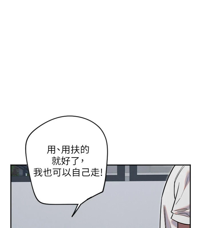 [韩国漫画] 守护天使 剧情,女学生#[137P]-59