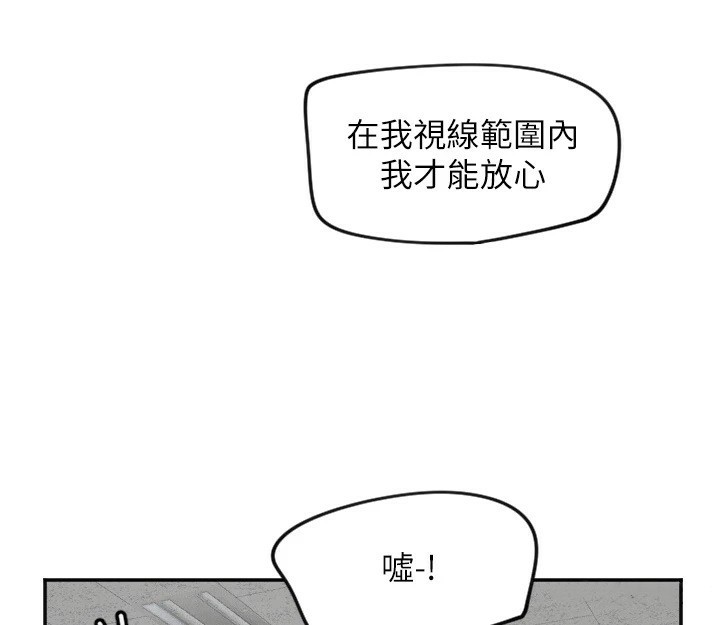 [韩国漫画] 守护天使 剧情,女学生#[137P]-61