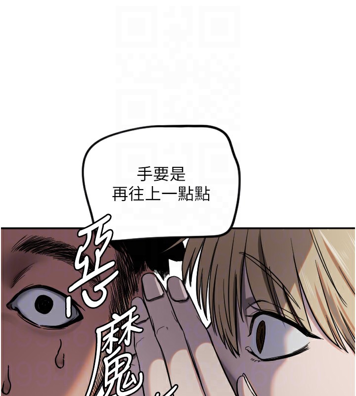 [韩国漫画] 守护天使 剧情,女学生#[137P]-66
