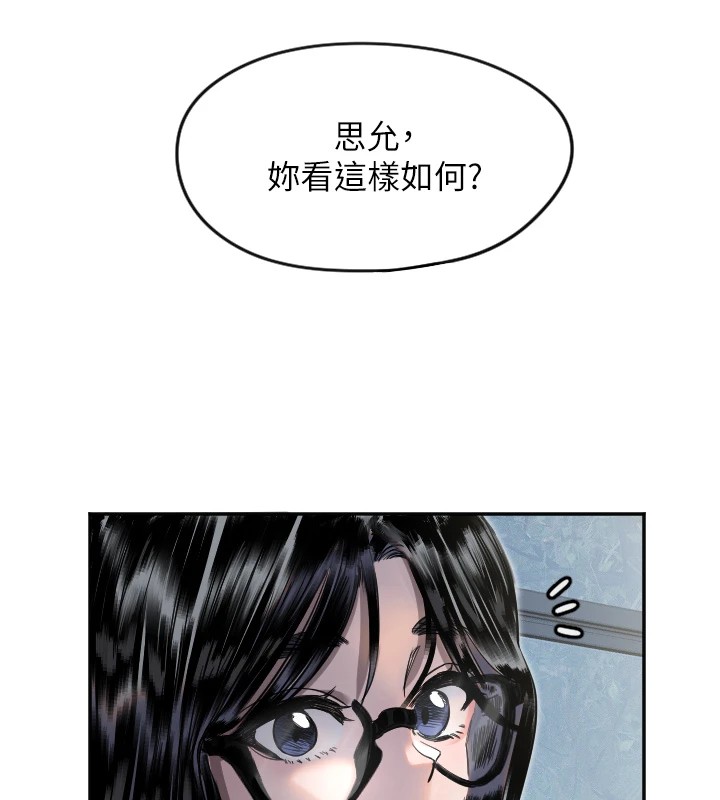[韩国漫画] 守护天使 剧情,女学生#[137P]-69