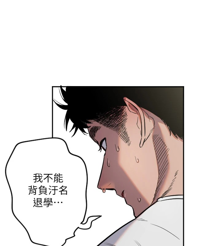 [韩国漫画] 守护天使 剧情,女学生#[137P]-73