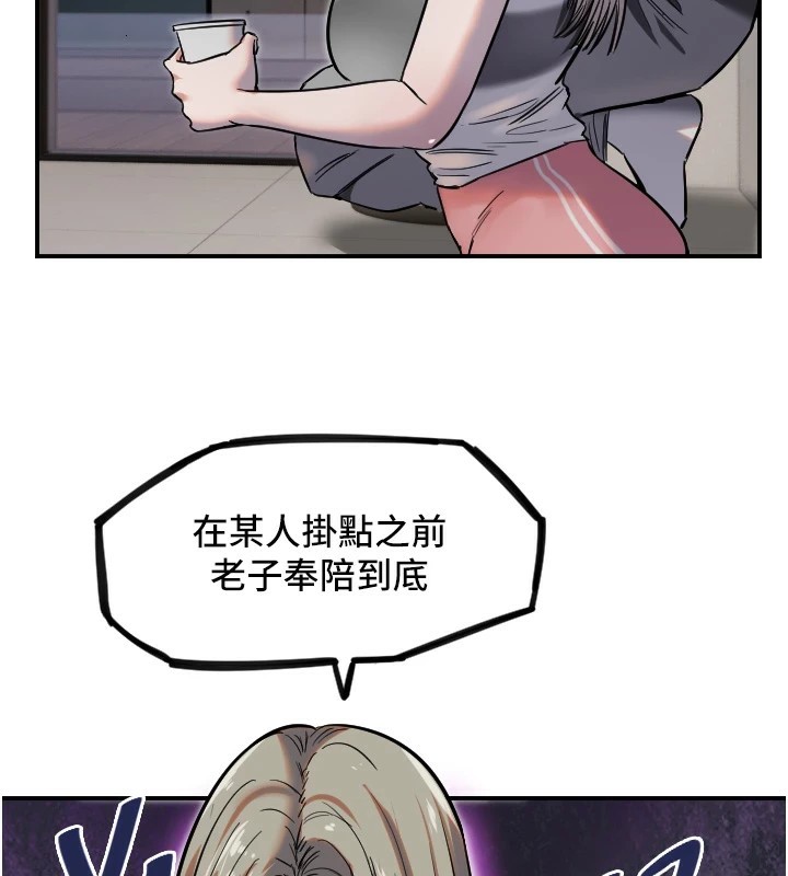 [韩国漫画] 守护天使 剧情,女学生#[111P]-101