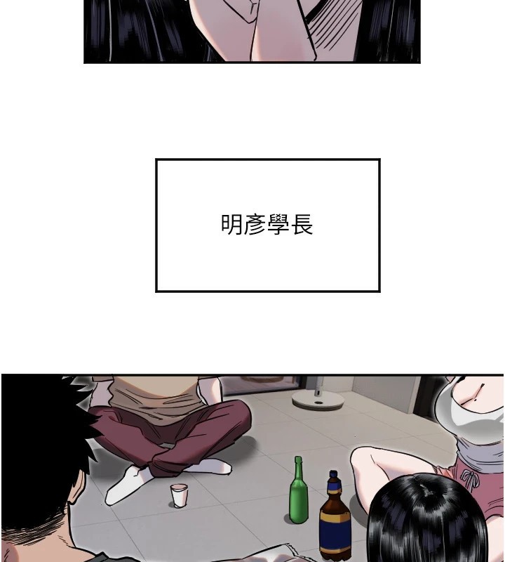 [韩国漫画] 守护天使 剧情,女学生#[111P]-38