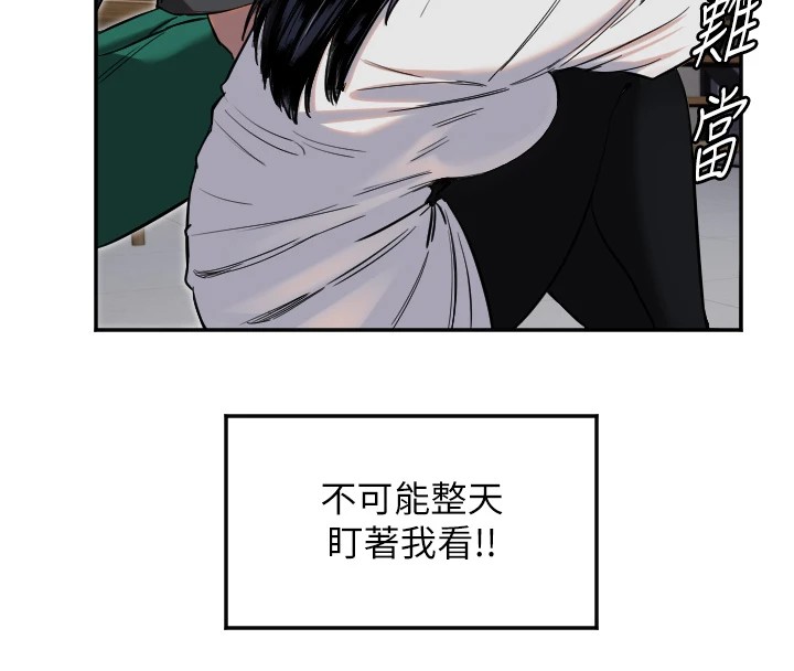 [韩国漫画] 守护天使 剧情,女学生#[111P]-44