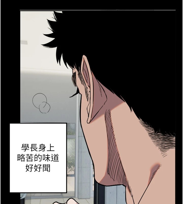 [韩国漫画] 守护天使 剧情,女学生#[111P]-64